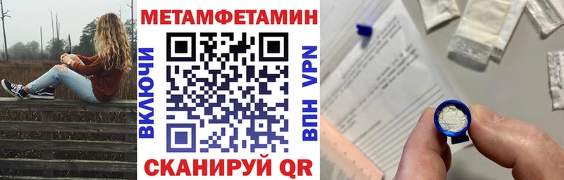 Амфетамин 98% Александровское