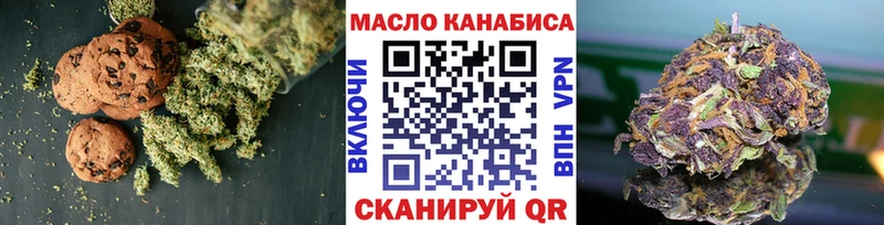 Печенье с ТГК конопля  Александровское 