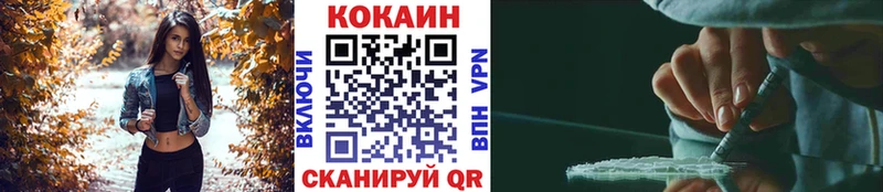 где продают Александровское COCAIN 99%
