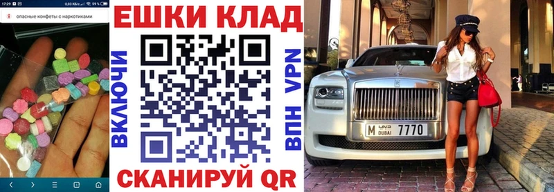 ЭКСТАЗИ Punisher  Александровское 