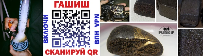 купить  сайты  Александровское  darknet какой сайт  ГАШ hashish 