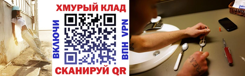 ГЕРОИН Heroin  Александровское 