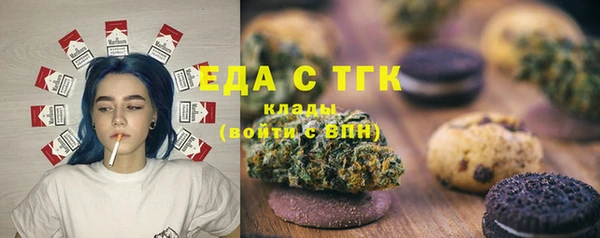 кокаин Волоколамск