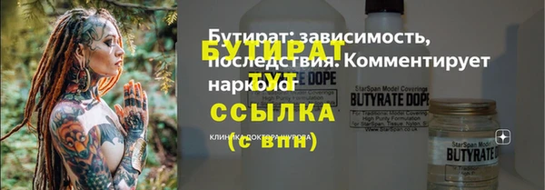 марки lsd Вязники