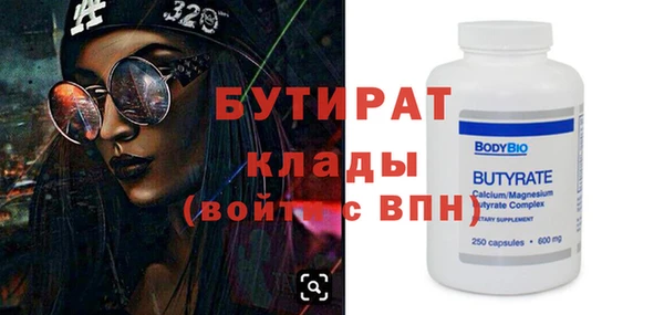 мдма Волосово