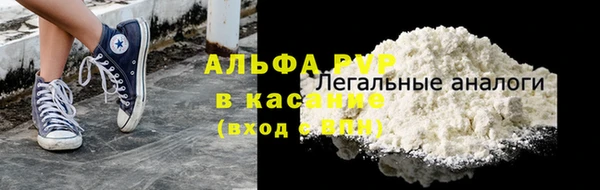 Альфа ПВП Володарск