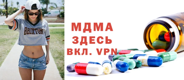 Альфа ПВП Володарск