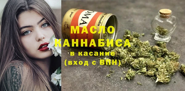 кокаин Волоколамск