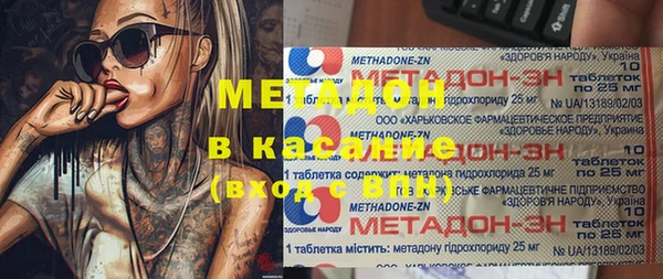 мдма Волосово