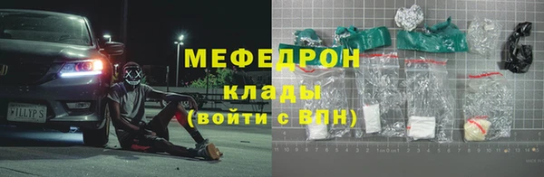 мдма Волосово
