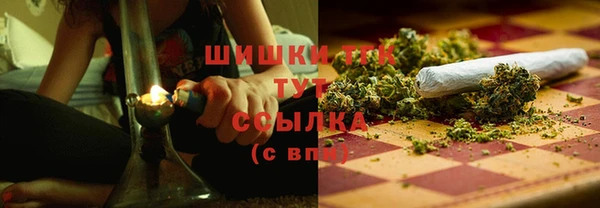 кокаин Волоколамск
