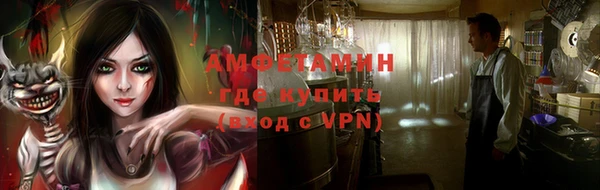 Альфа ПВП Володарск