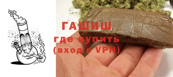 Альфа ПВП Володарск