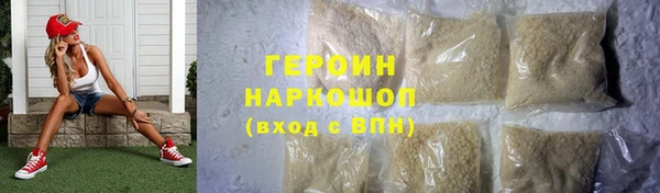 кокаин Волоколамск