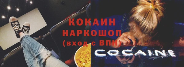 мдма Волосово