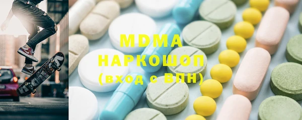 мдма Волосово