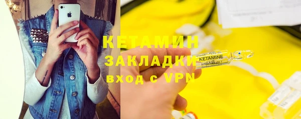 Альфа ПВП Володарск