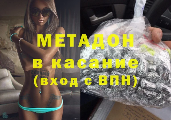 мдма Волосово