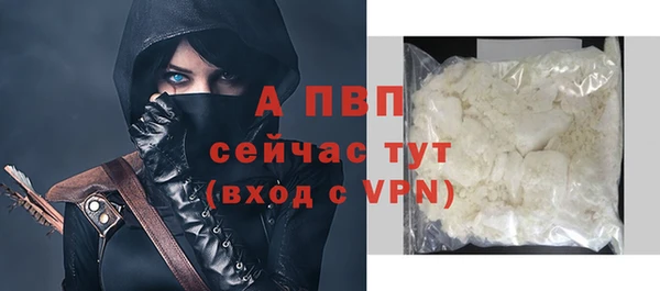 кокаин Волоколамск
