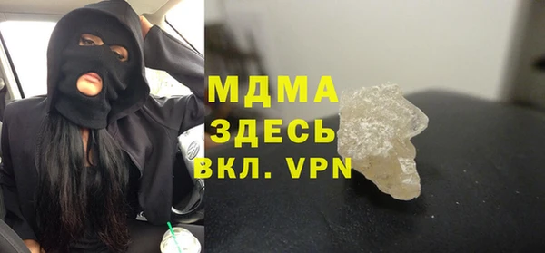 мдма Волосово