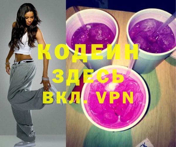 mdpv Вязьма