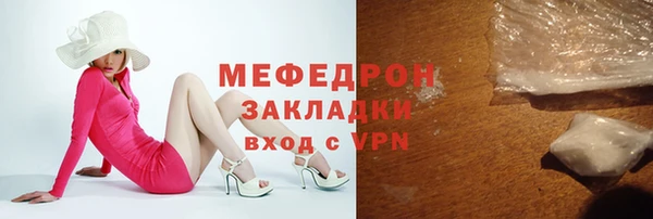 кокаин Волоколамск