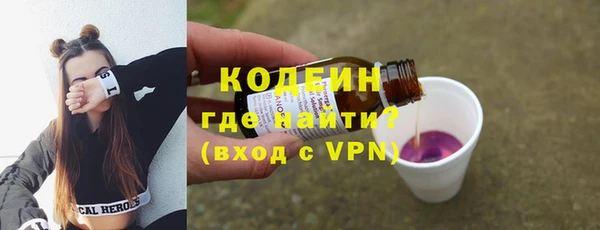 кокаин Волоколамск
