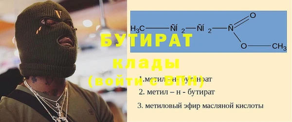 мдма Волосово