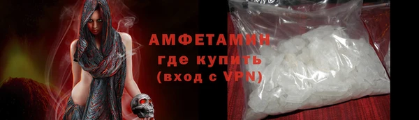 кокаин Волоколамск
