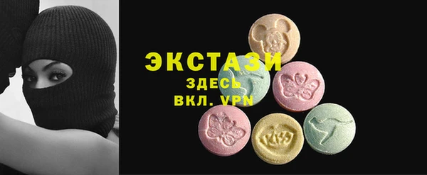 мдма Волосово