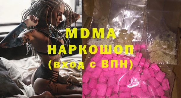 Альфа ПВП Володарск