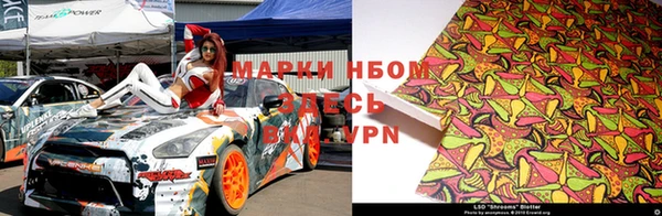 мдма Волосово