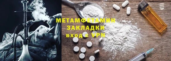 мдма Волосово