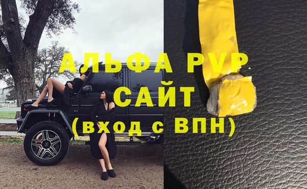 кокаин Волоколамск