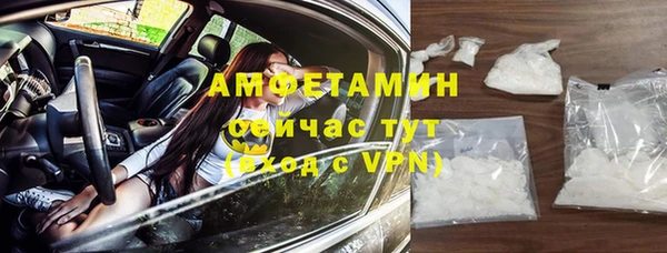 мдма Волосово