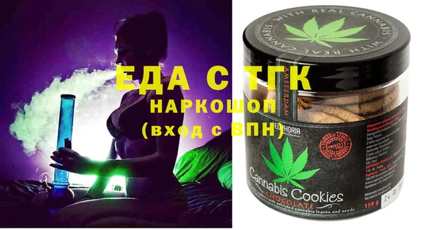 мдма Волосово