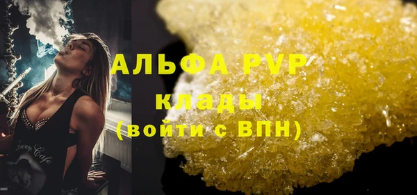 кокаин Волоколамск