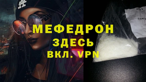 кокаин Волоколамск