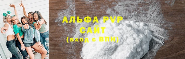 мдма Волосово