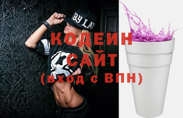 кокаин Волоколамск