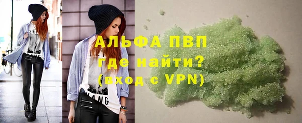 Альфа ПВП Володарск