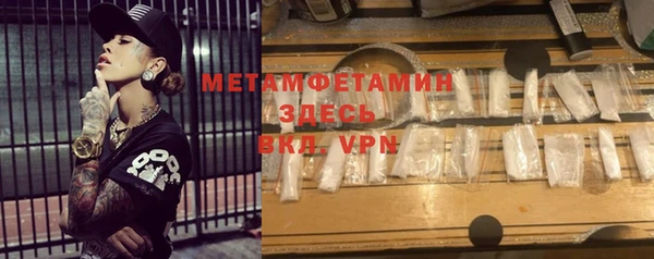 кокаин Волоколамск
