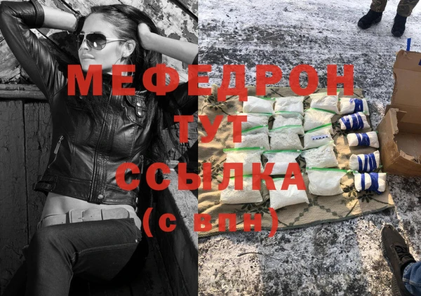 Альфа ПВП Володарск