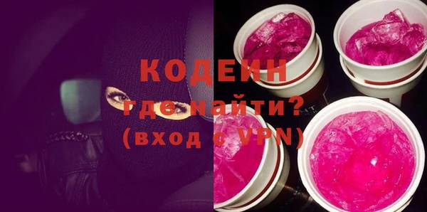 герыч Вяземский