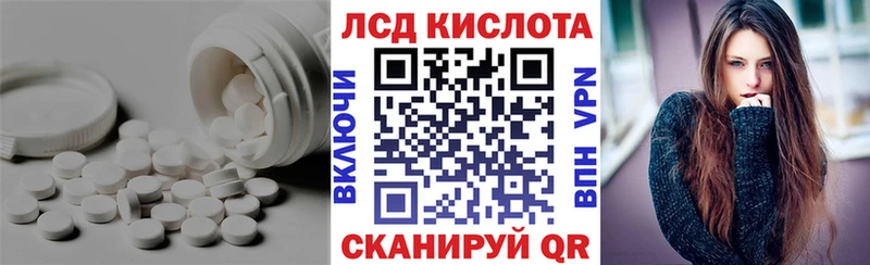 Лсд 25 экстази ecstasy  закладки  Александровское 