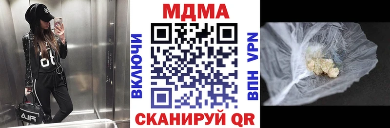 купить наркотики сайты  Александровское  MDMA кристаллы 