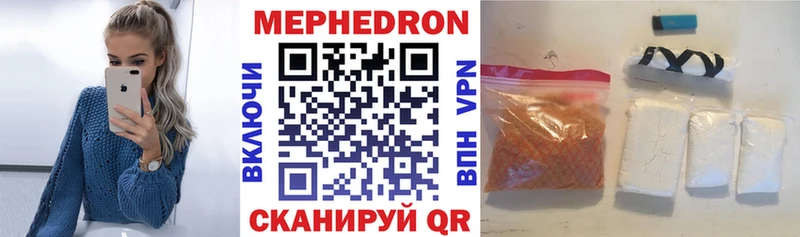 купить Александровское Мефедрон мяу мяу