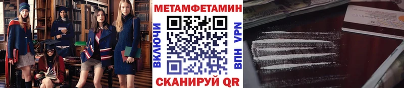 МЕТАМФЕТАМИН кристалл Александровское
