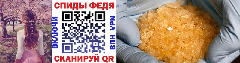 KRAKEN ссылка  Александровское  Первитин Декстрометамфетамин 99.9% 